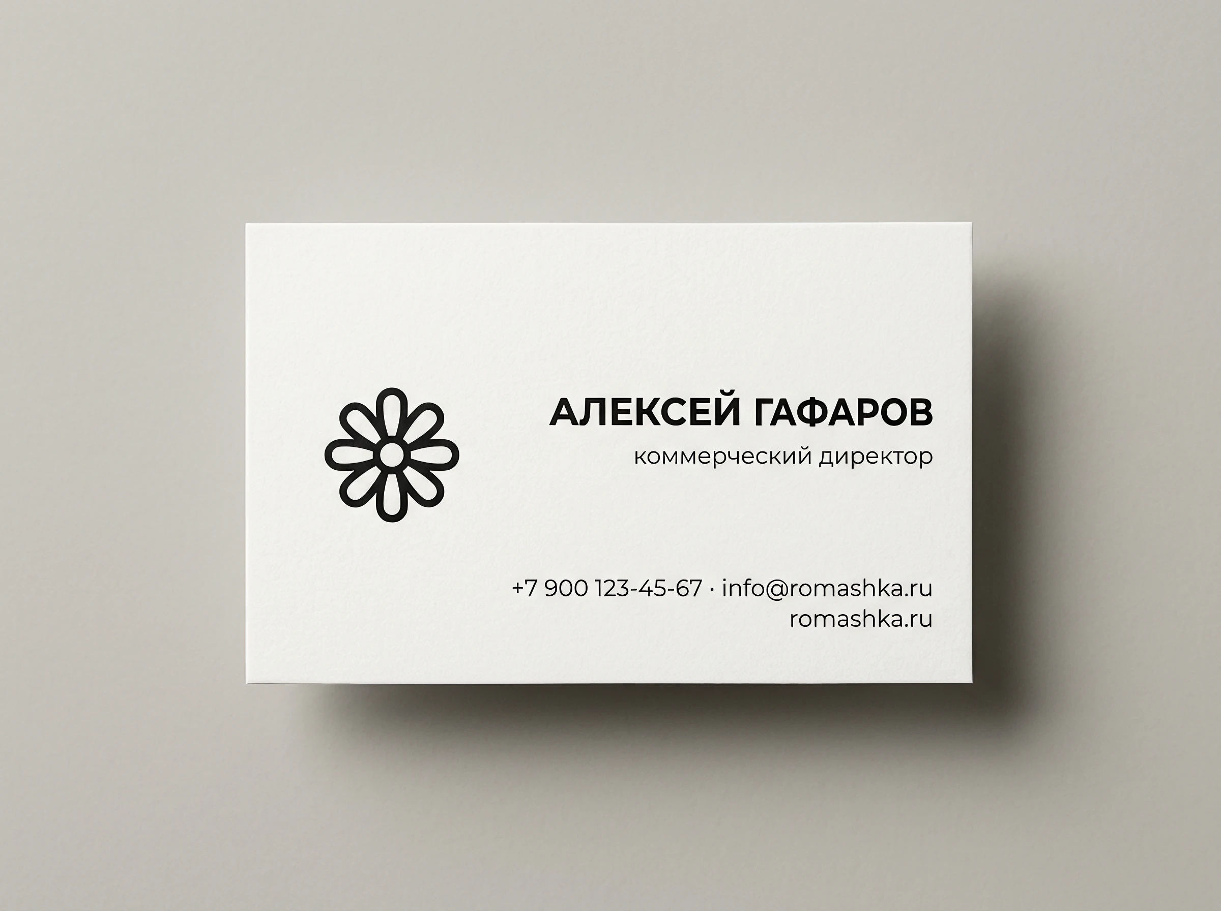 Макет визитки
